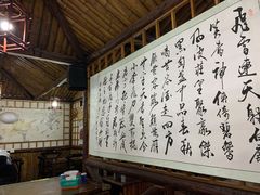 -风波庄(石景山店)