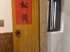 -厝味火锅·潮汕卤水火锅(十一合店)