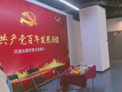 -飞览天下沉浸式飞行体验(北京旗舰店)