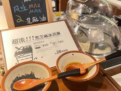 -湖滨银泰in77 C区-停车场