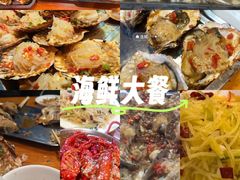 -陈记生蚝烧烤炒菜火锅