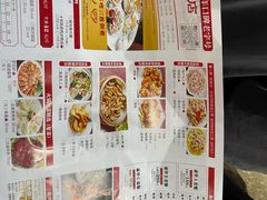 -红日饭店(裕隆三路店)