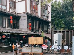 -老地方猫儿面(磁器口店)