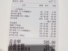 -耶里夏丽新疆餐厅(百联中环购物广场店)