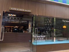 门面-HABO COFFEE(花园城店)
