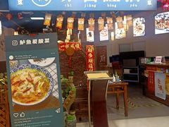门面-赤酱红油(家乐福店)
