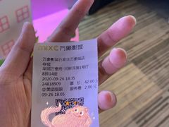 -万象影城(石家庄万象城IMAX激光店)