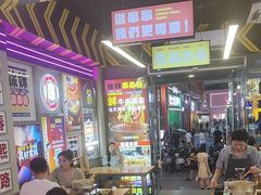 -徐妹串串香(春熙路店)