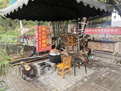 -柴火农家饭(遇龙河店)