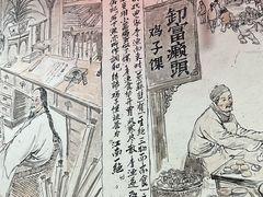 -兰庆鸡蛋馃(人民路店)