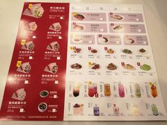 菜单-客临百思德·东北特色馆(龙湖时代天街店)