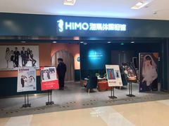 -海马体照相馆(北京apm店)