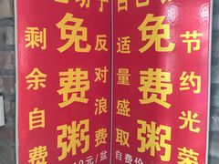 -闻道食府烙饼卷带鱼(原车耳营店原大觉寺店)