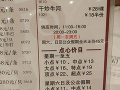 菜单-稻香酒家·34年老字号·港式粤菜(汉街店)