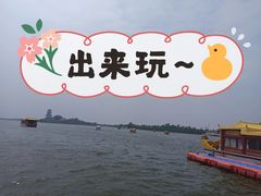 -卤阳湖国家湿地公园