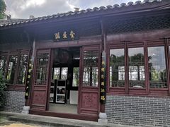 -武汉园博园(武汉自然博物馆)