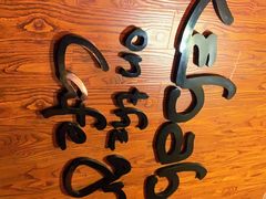 -克比叔叔印度餐厅Kebabs on the Grille(永康路分店)