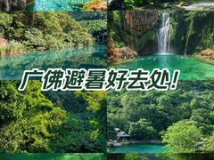 -紫云谷景区