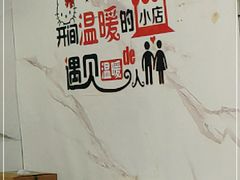 -福巷湘食小馆·猛火现炒(上海首店)