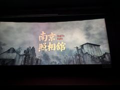 -华美影城(马栏广场店)