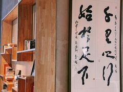 -青岛朗艺美术馆·海景咖啡