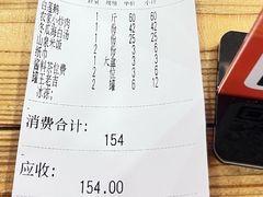 -味源白莲鹅