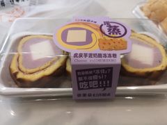 虎皮芋泥奶酪冻冻卷-依茉朵(锦秋新天地店)