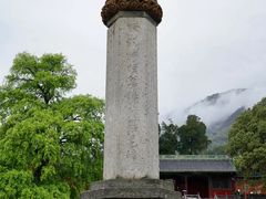 -报恩寺(平武县)