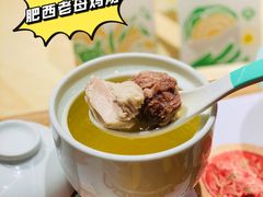 -老乡鸡(上海白玉兰广场店)