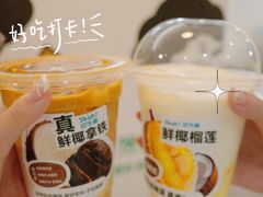 -自然椰·海南清补凉(海月广场店)