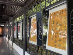 -中国湖笔博物馆(莲花庄路)