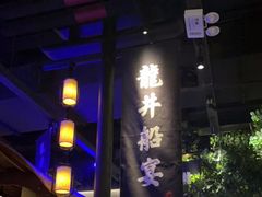门面-绿茶餐厅(汇悦大融城店)