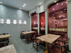 餐具摆设-喜喜酒家·纯手工点心·粤菜