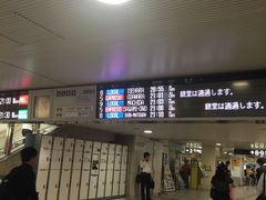 -涩谷区