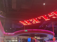 -肉串汪(望京店)