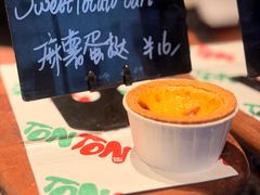 -TonTon(永康路店)
