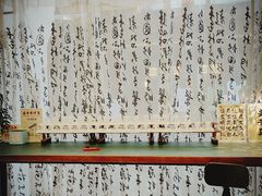 -方回春堂(拱宸桥店)