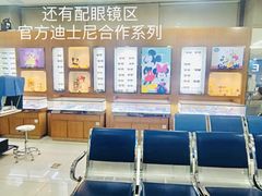 -长春爱尔眼科医院