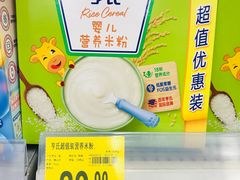 -沃尔玛超市(北大街店)