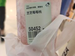 -喜茶(深圳东门1234店)