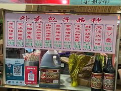 -宝正臻天津包子总店(金阳光居易店)