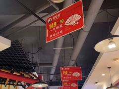 -蛙一刀·麻椒鱼火锅(金仙桥店)