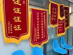 -皮特动物医院(24小时店)