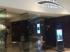 -苏浙总会(国金中心店)