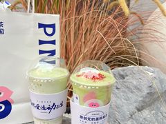 -PINTEA LAB(北京路店)