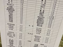 -菜园老太太烧烤(东岗路店)