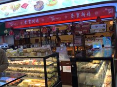 面包甜点陈列柜-红宝石·鲜奶小方·海派西点房(浦三店)