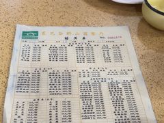 -东巴谷野生菌火锅餐厅