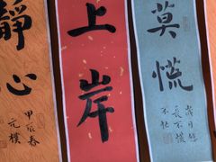 -潘家园(地铁站)