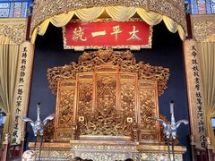 -南京中国近代史遗址博物馆(南京总统府)